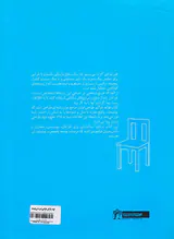 قواعد فراگیر طراحی